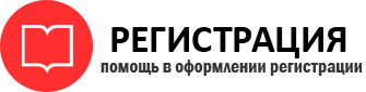 прописка в Звенигороде id994366